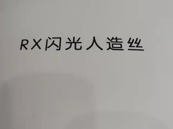 超細AK系列，極細系列等系列產(chǎn)品