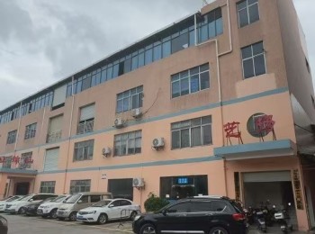 工厂
