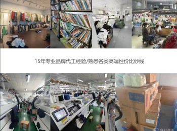 工厂