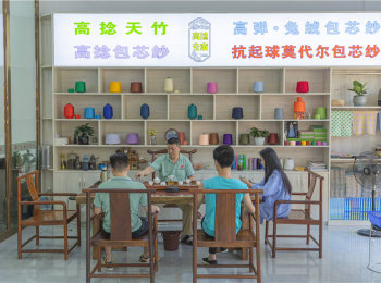 公司門面