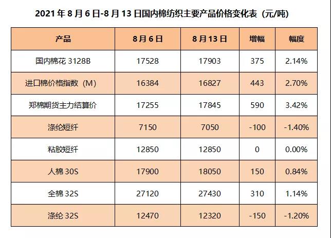 微信圖片_20210819090615.jpg