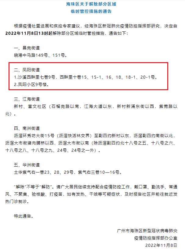 微信圖片_20221110085913.png