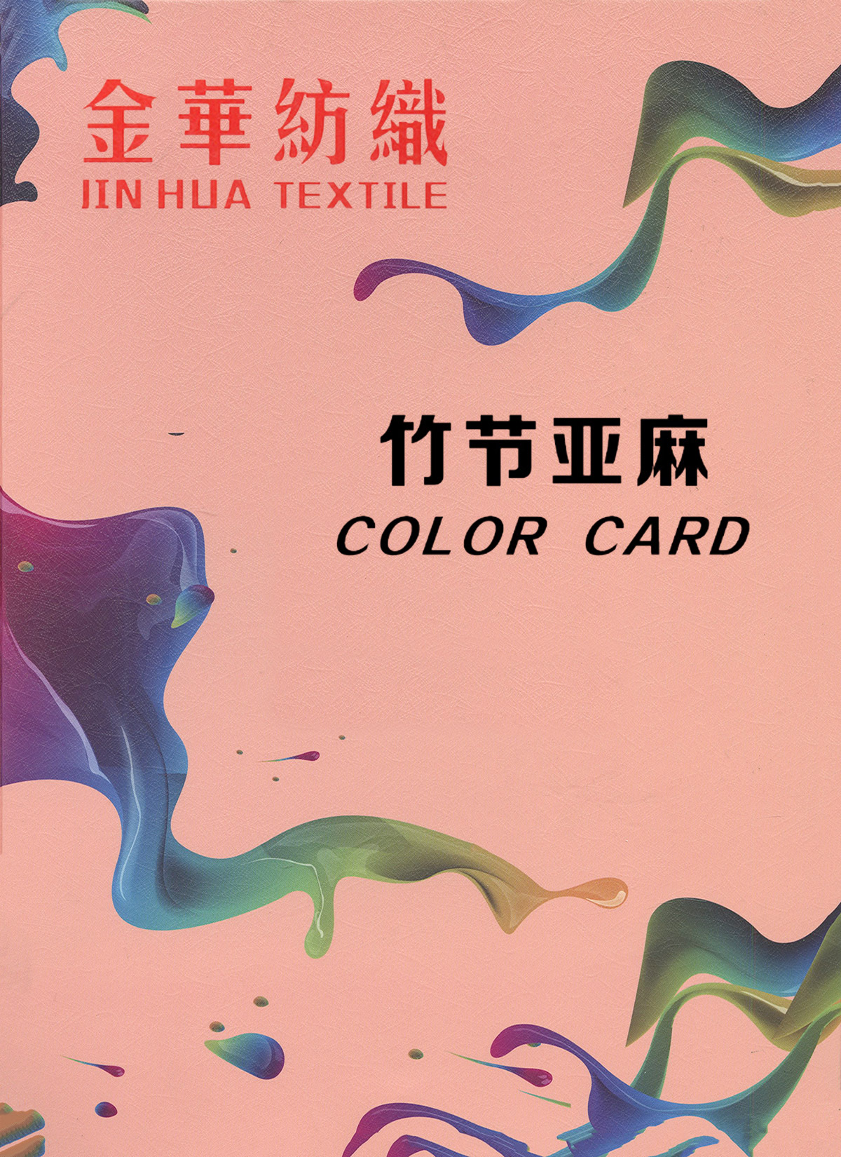 01-4851 纯亚麻色织布--深圳市泊洋纺织实业有限公司