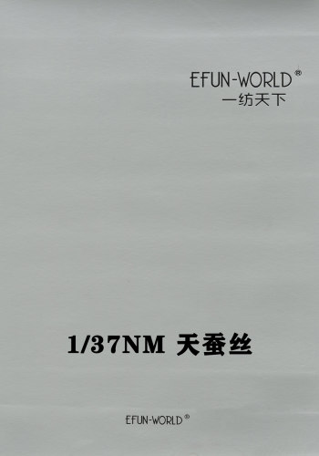天蚕丝色卡