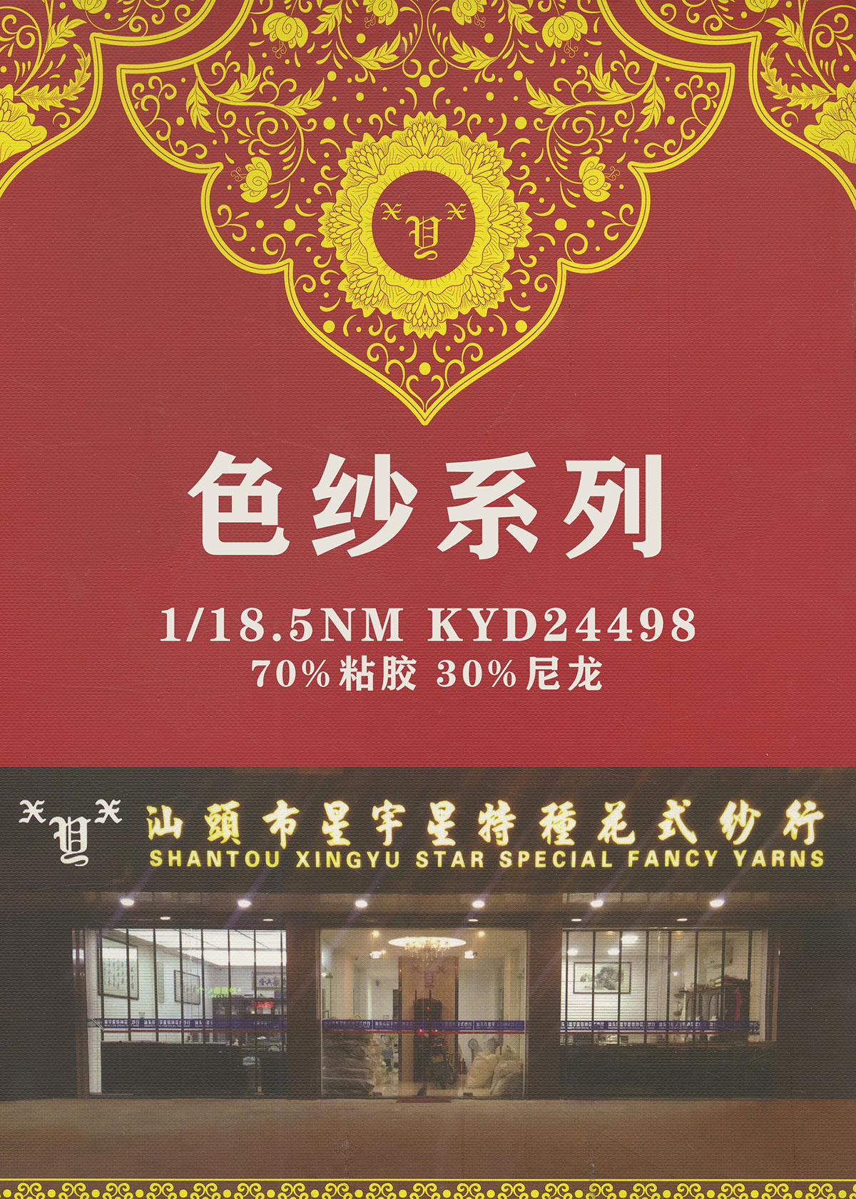 KYD24498