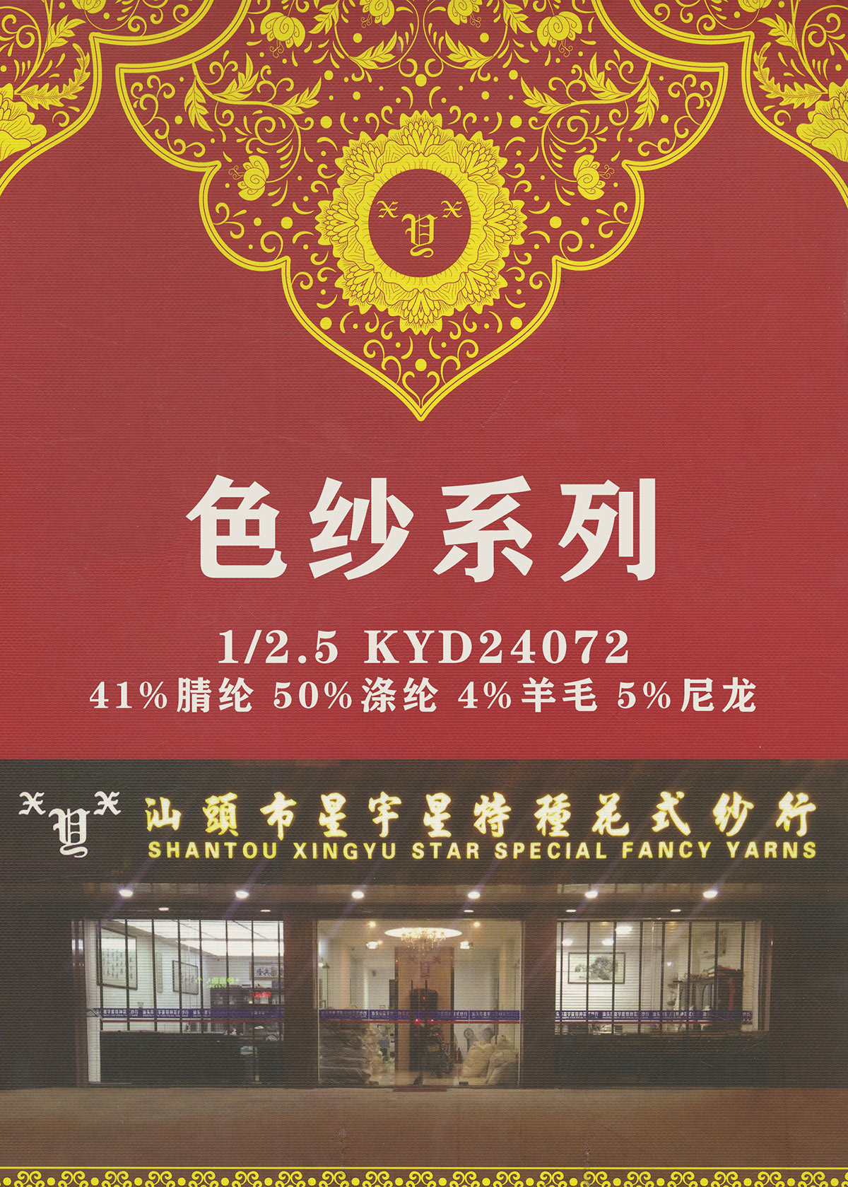 KYD24072