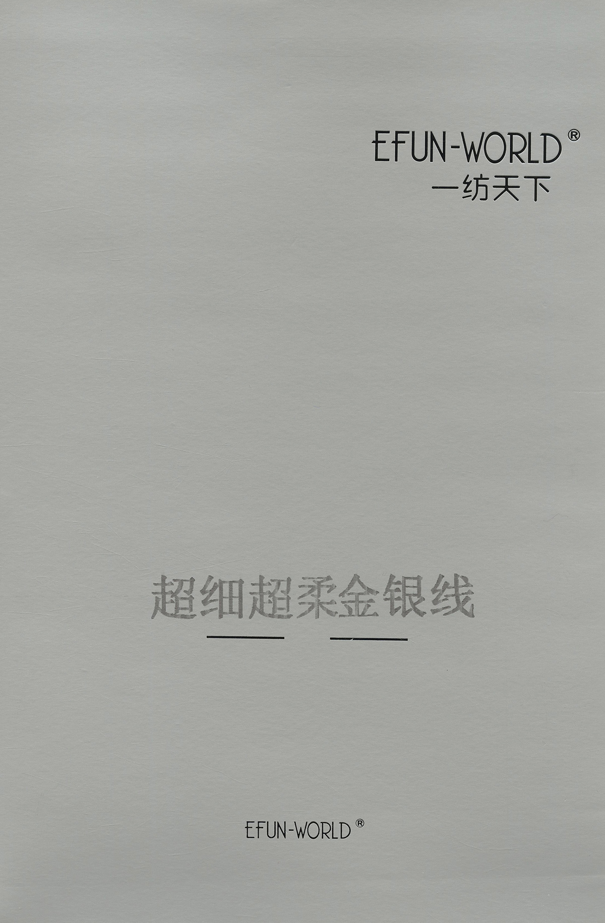 超細超柔金銀線CX系列