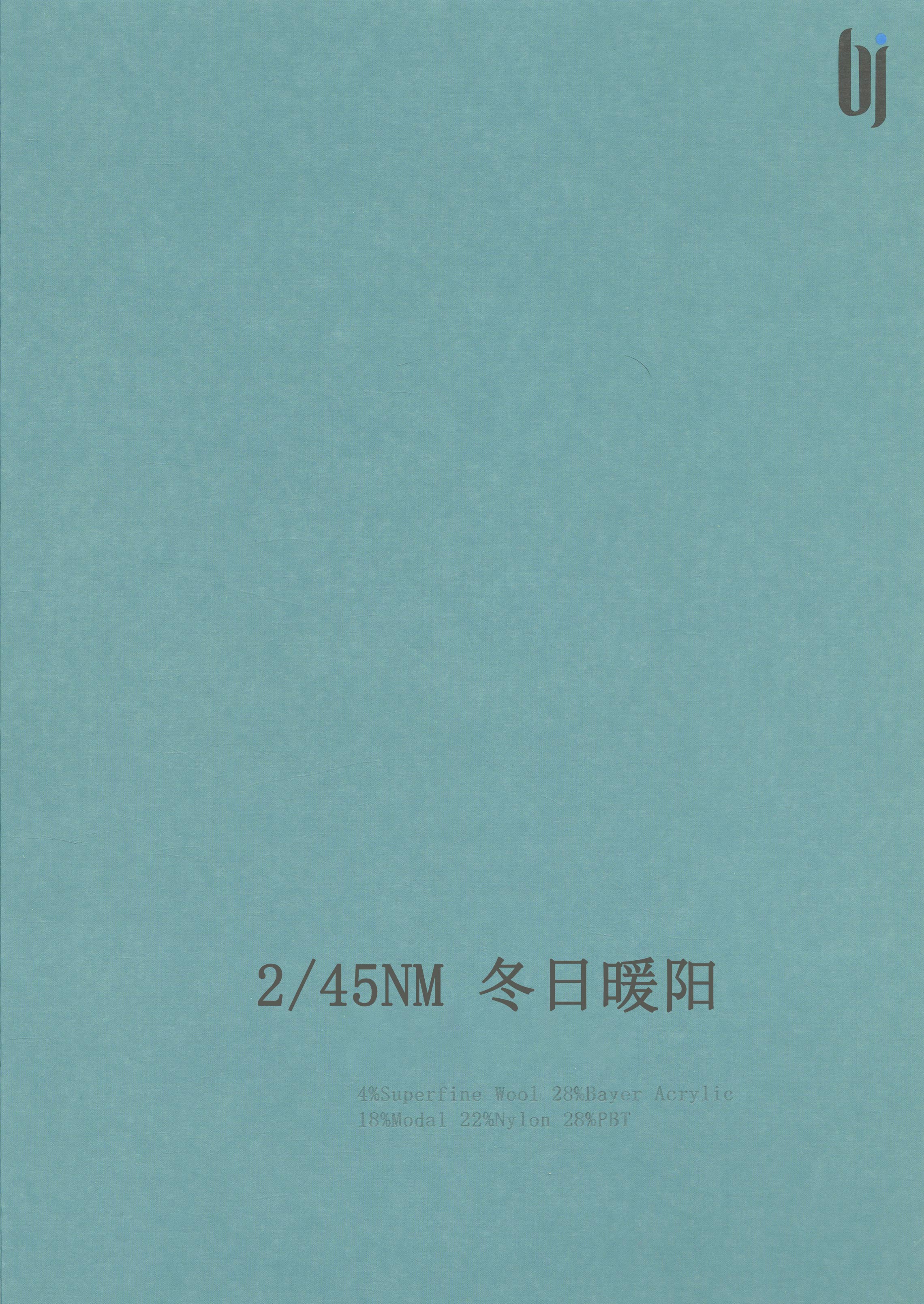 冬日暖阳