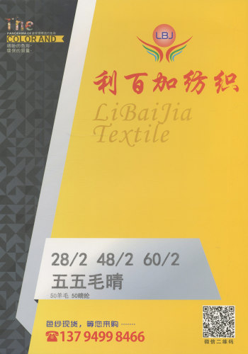 五五毛晴色卡