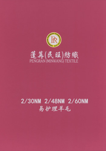 易护理羊毛色卡