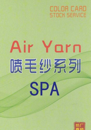 SPA 1/3支羊駝羊毛噴毛紗Air Yarn色卡