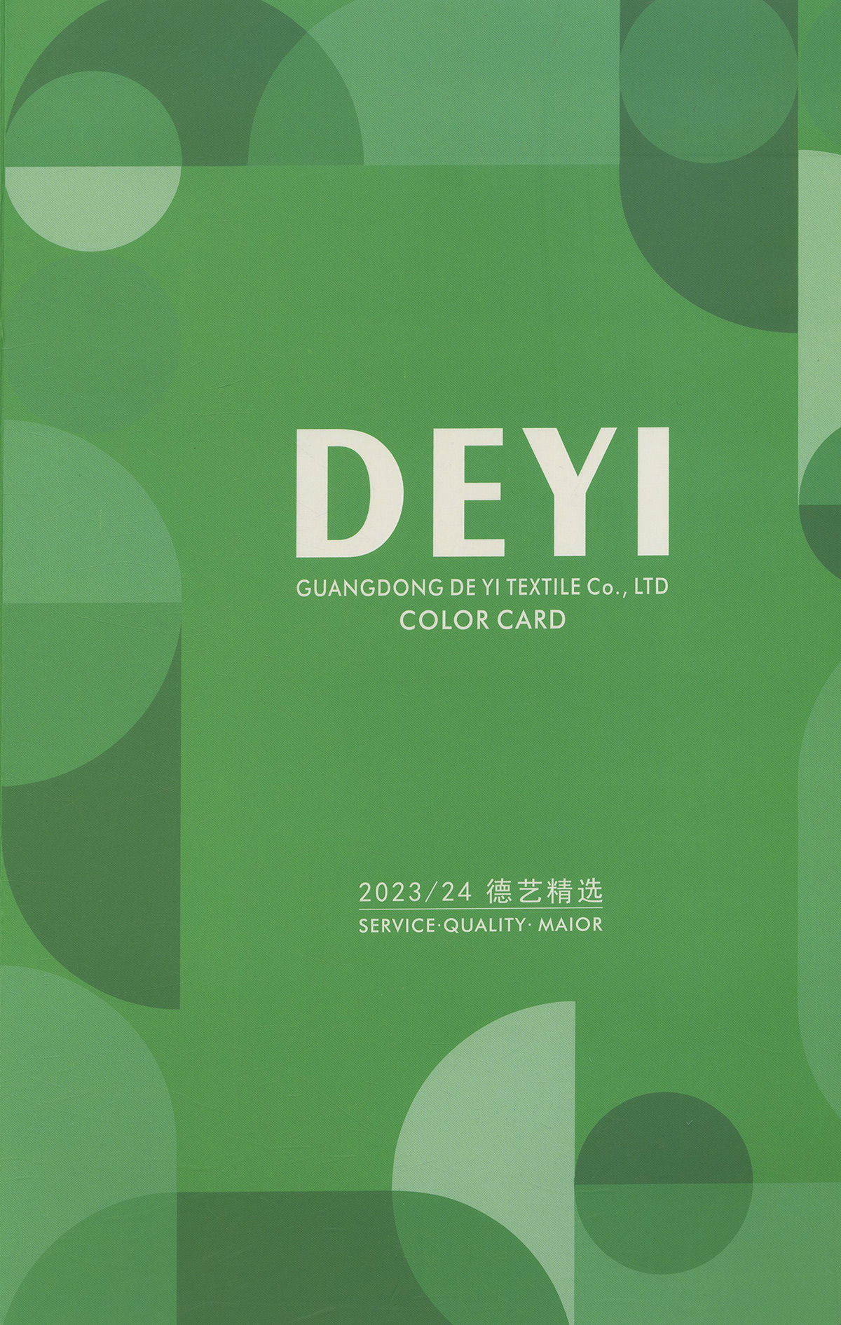 麦芽糖