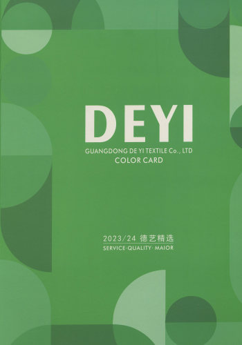 麦芽糖色卡