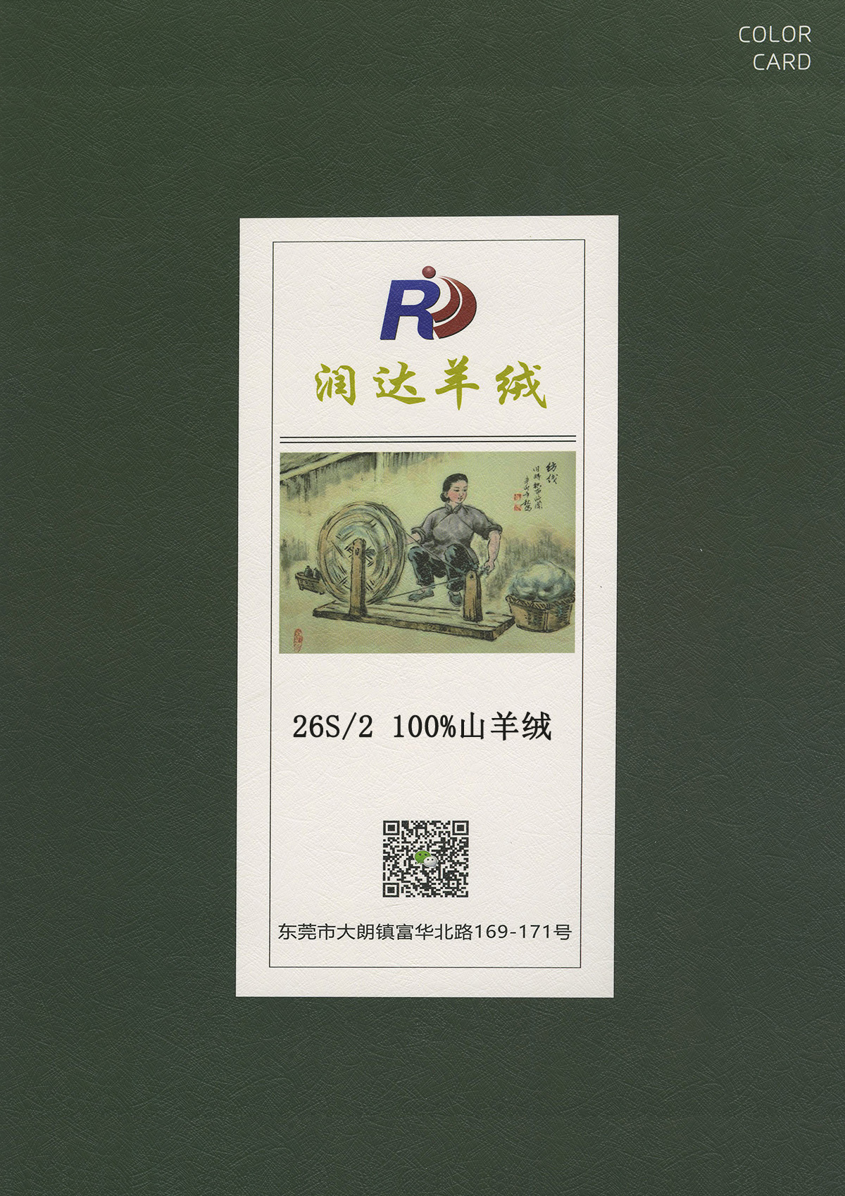 100%山羊絨 純絨 現(xiàn)貨  26支粗紡 走錠紡紗線  高品質(zhì) 蓬松保暖