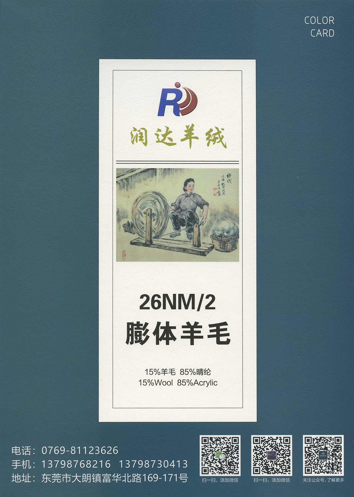 膨體羊毛 粗針紗線 3 57 針 現(xiàn)貨批發(fā) 跑量紗線