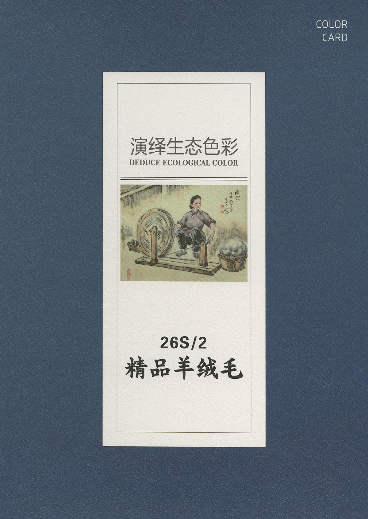 精品羊絨毛5羊絨 跑量款紗線現(xiàn)貨 蓬松舒適26S/2  秋冬開發(fā) 包檢測