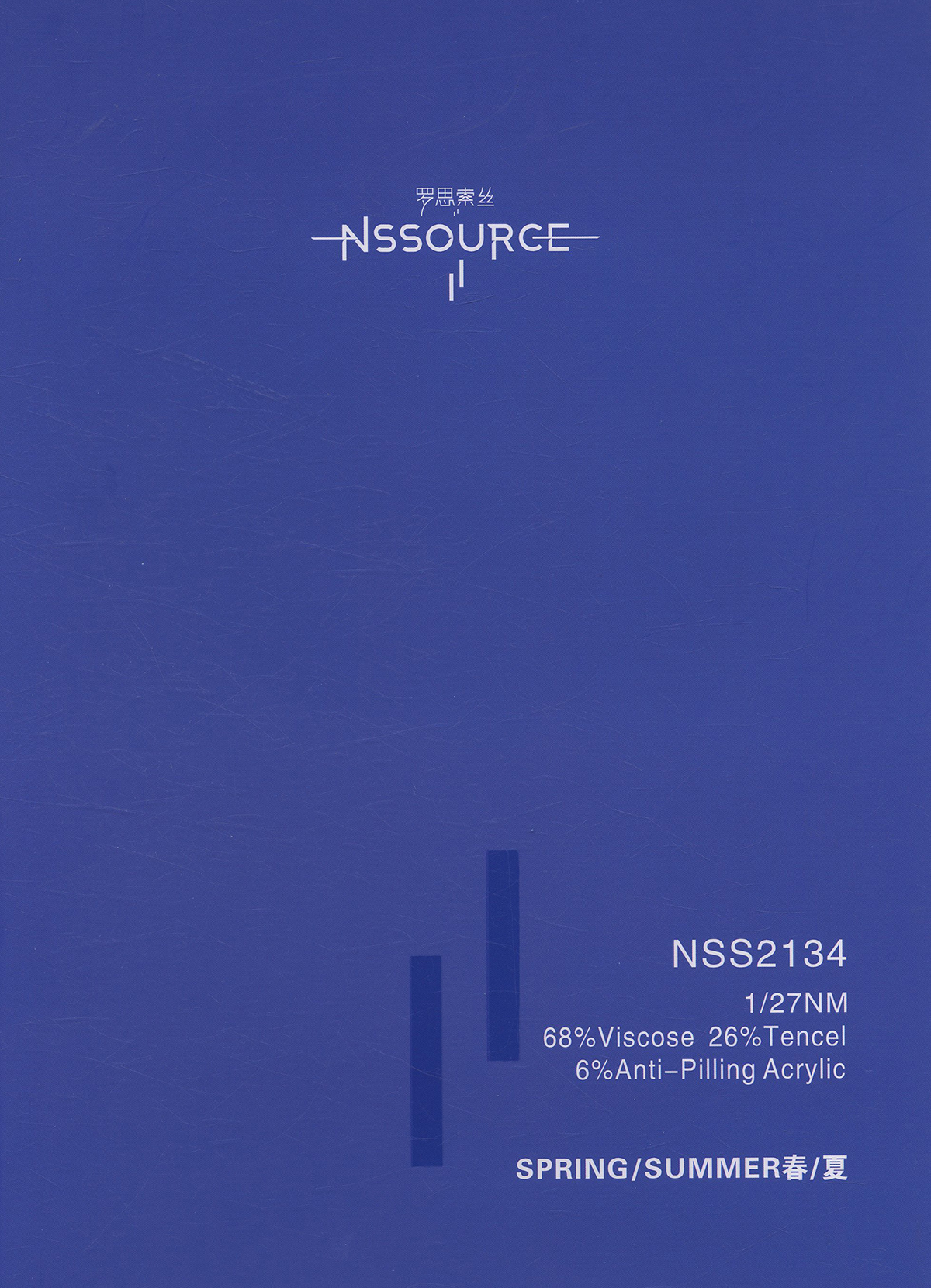 NSS2134