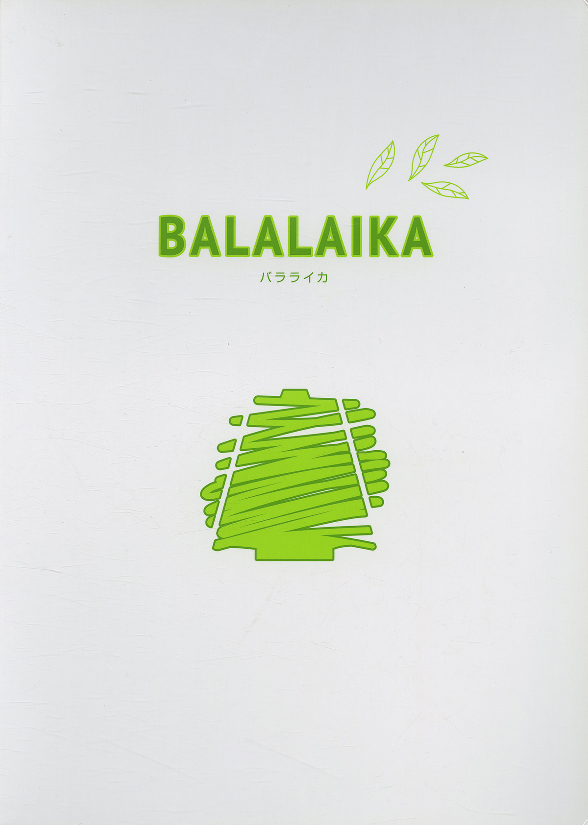 BALALAIKA