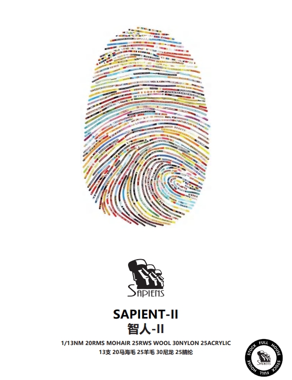 智人-SAPIENT