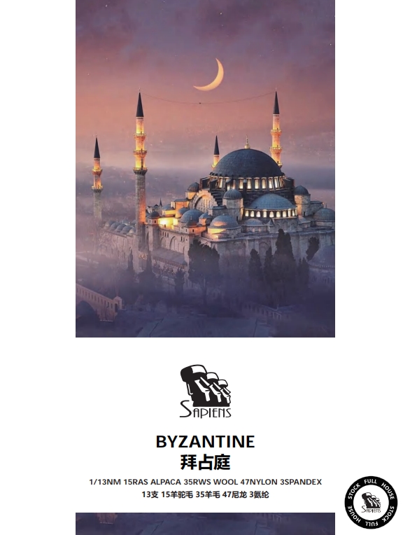 拜占庭-BYZANTINE