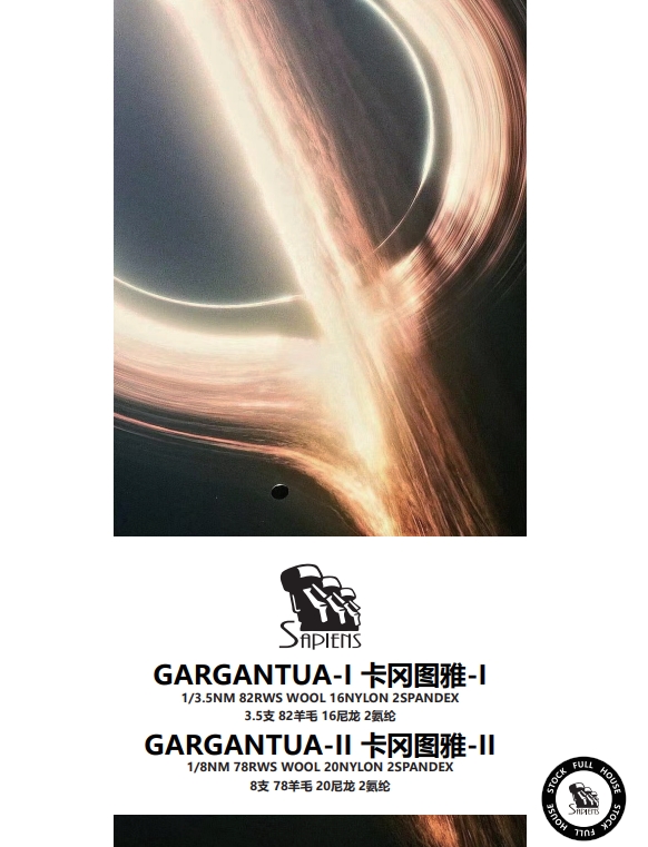 卡岡圖雅-GAUGANTUA