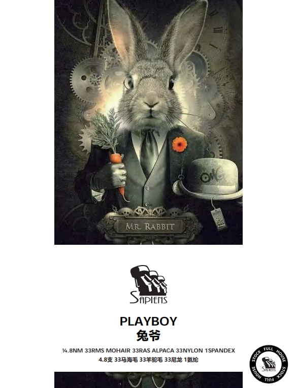 兔爺-PLAYBOY