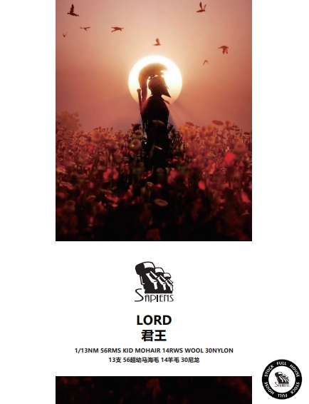 君王-LORD