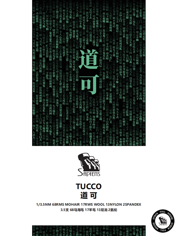 道可-TUCCO