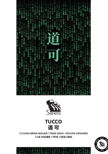 道可-TUCCO色卡