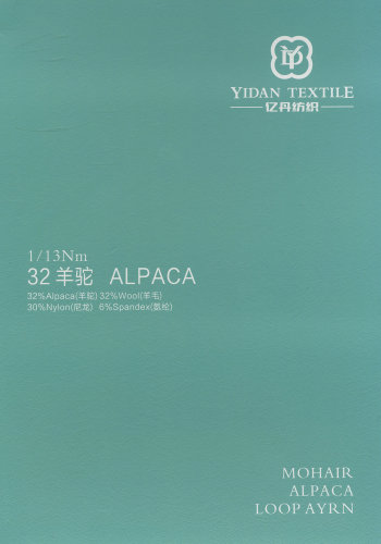 32羊駝色卡