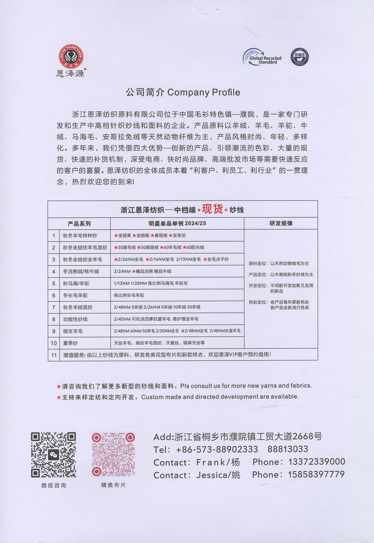 可机洗和纸纱