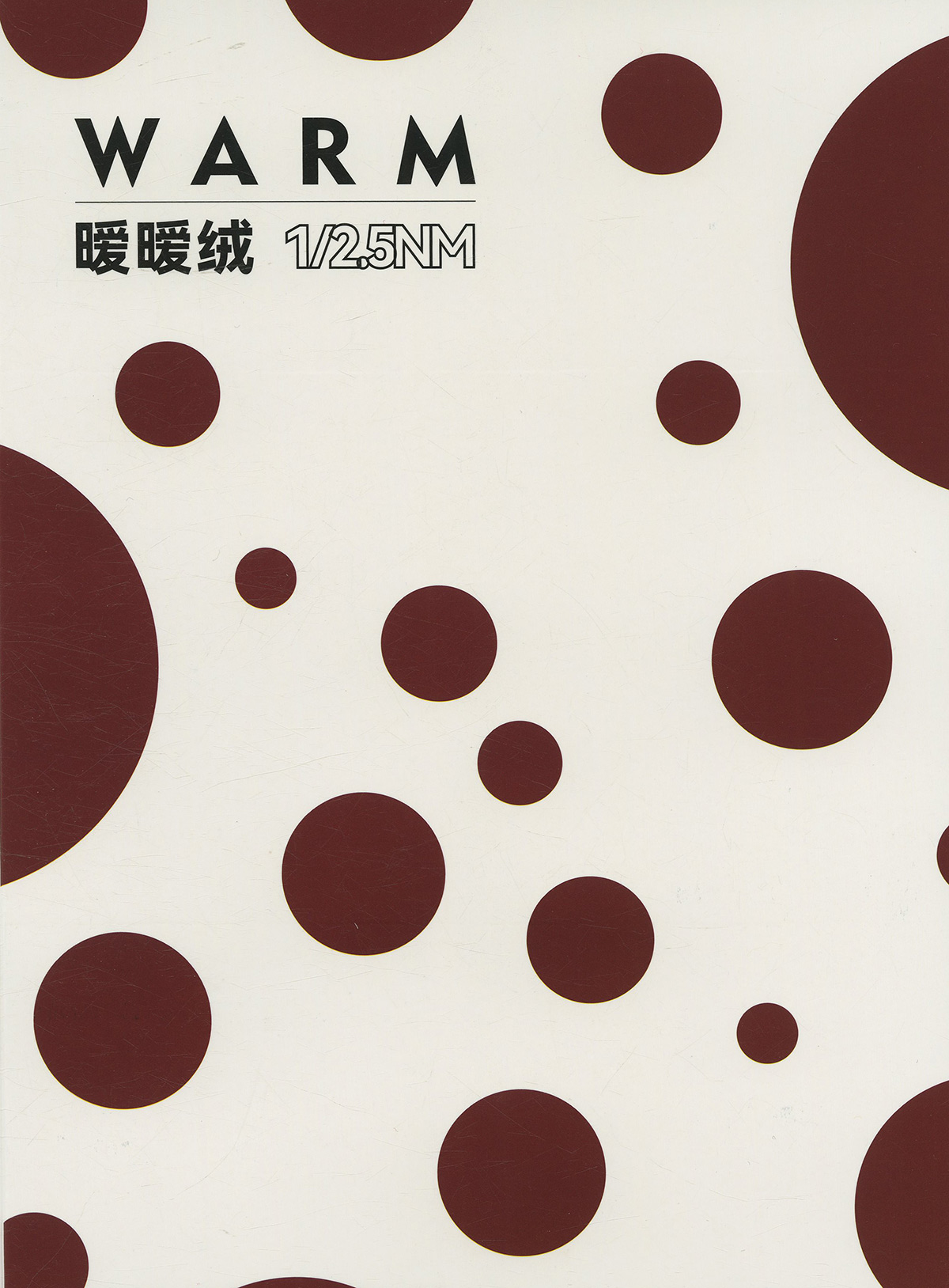 暖暖绒 粗针 带子纱