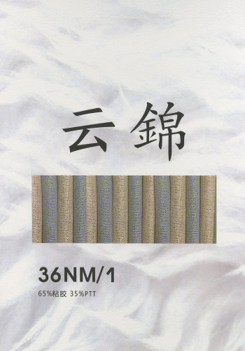 云锦色卡