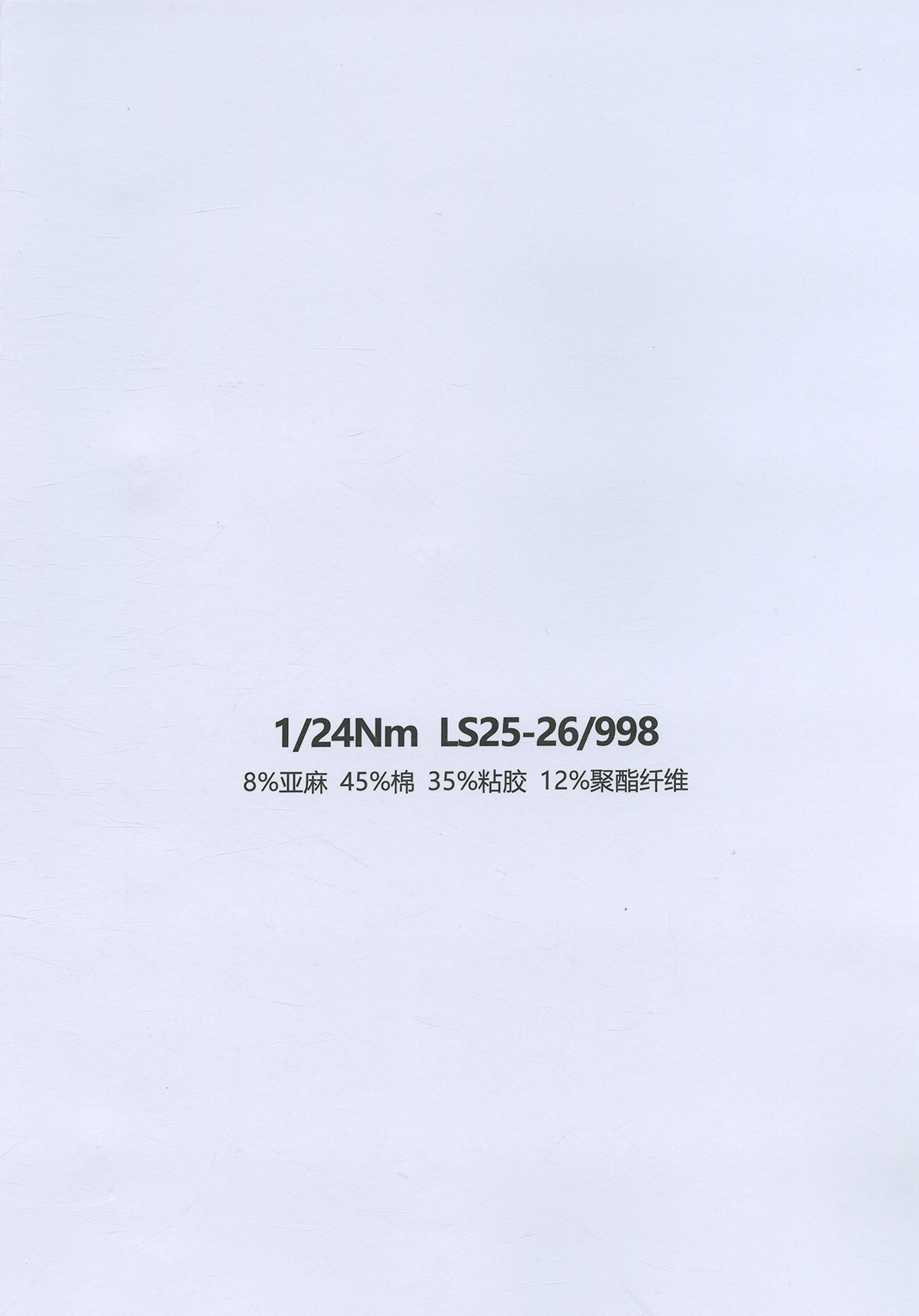 LS25-26-998