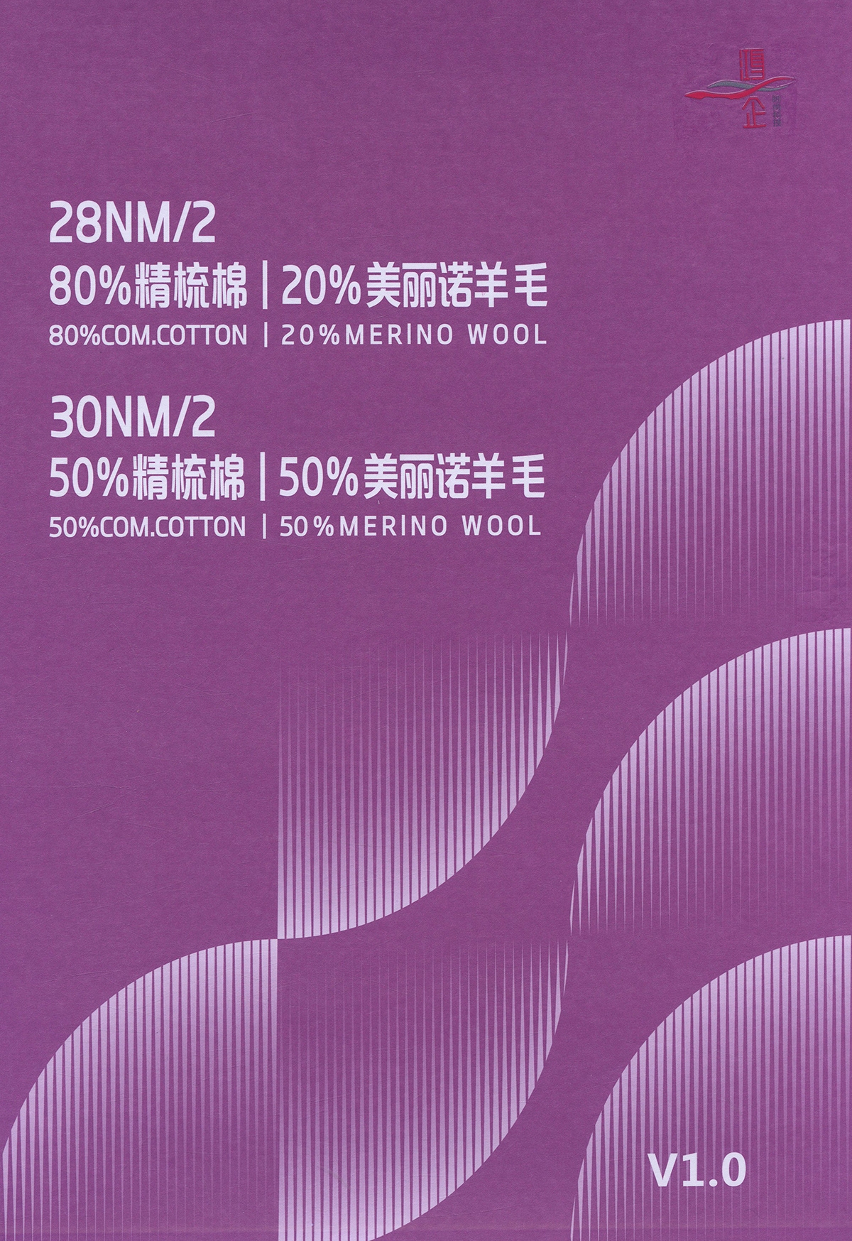 35) 80%精梳棉 20%美丽诺羊毛