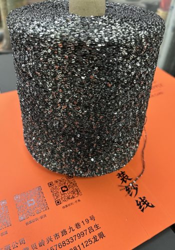 閃光加密珠片紗色卡