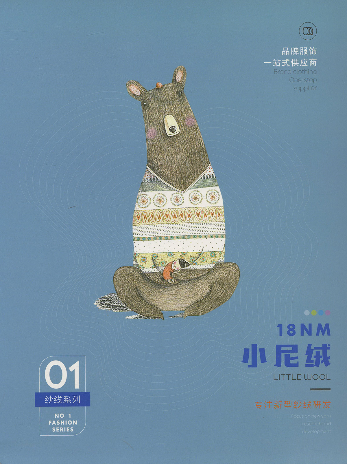 小尼绒