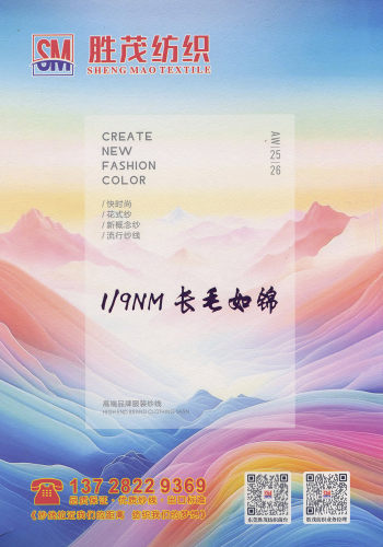 长毛如锦色卡