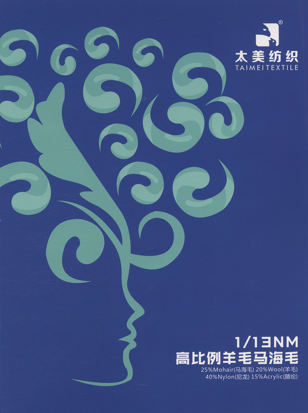 高比例羊毛马海毛