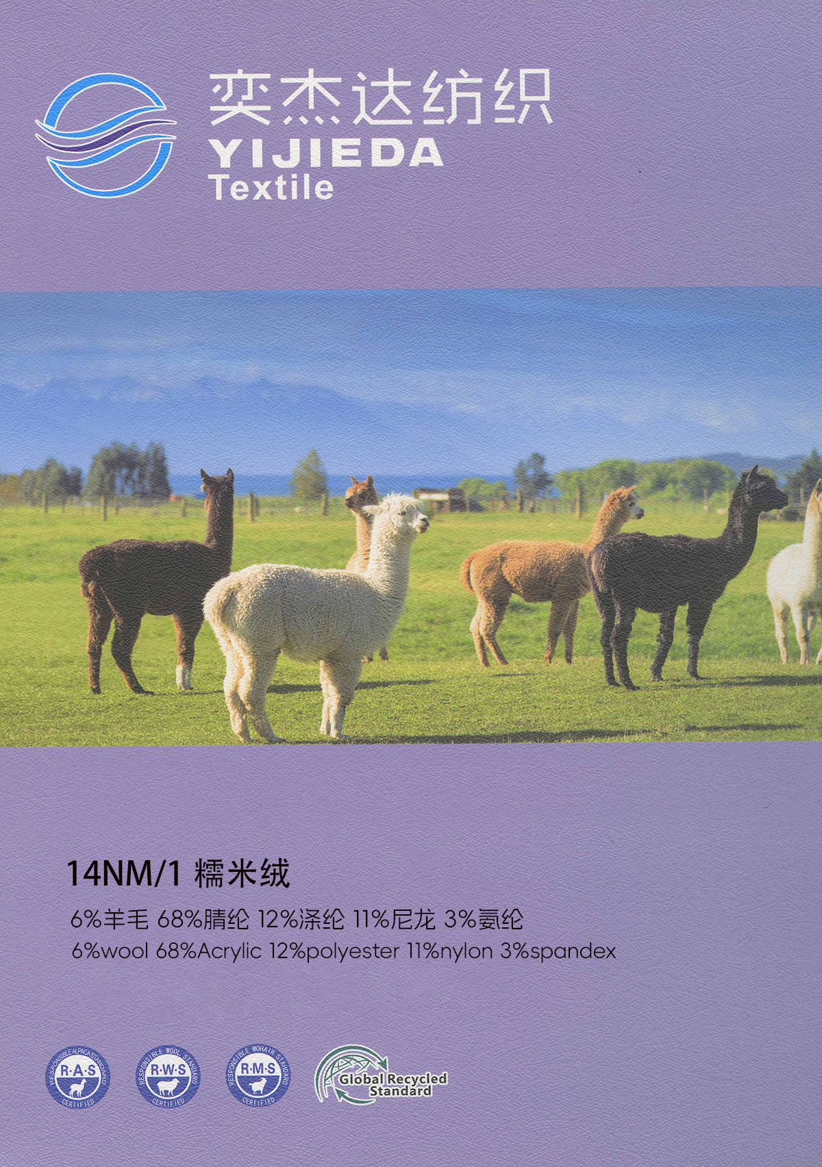 糯米绒