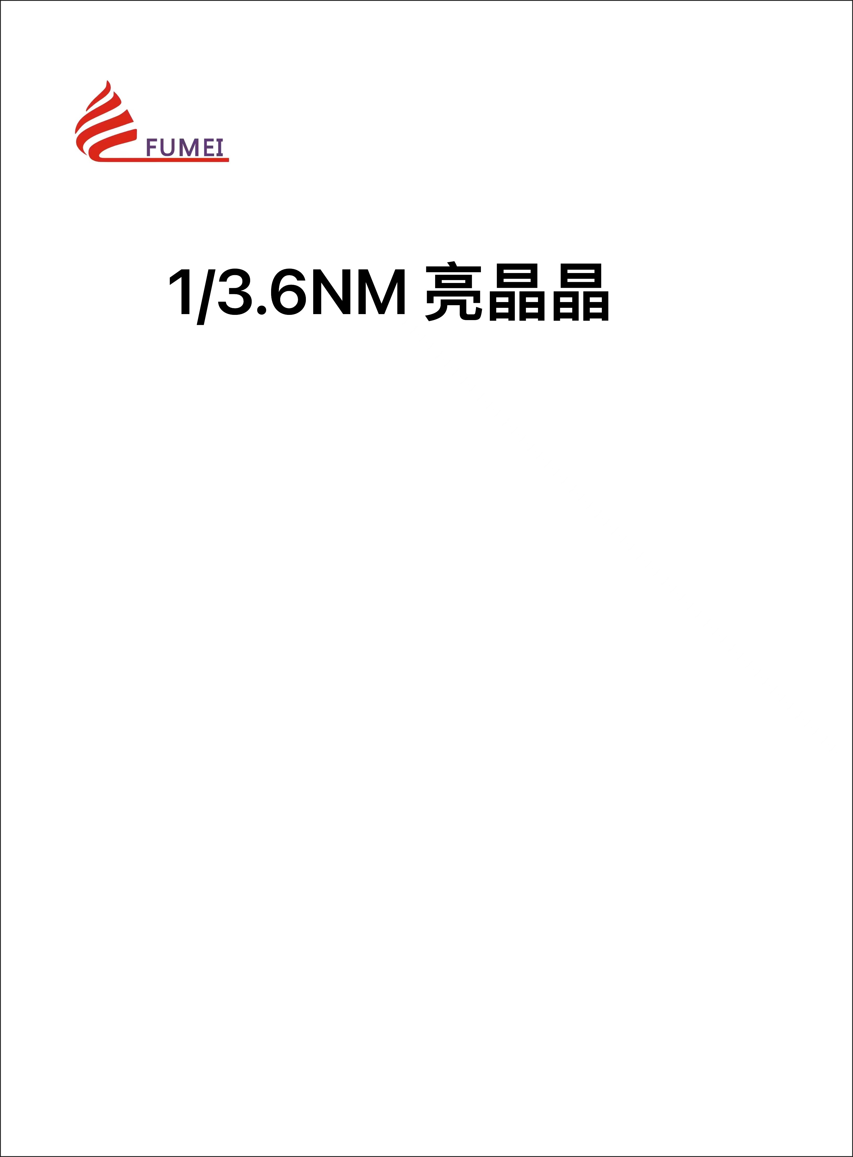 亮晶晶