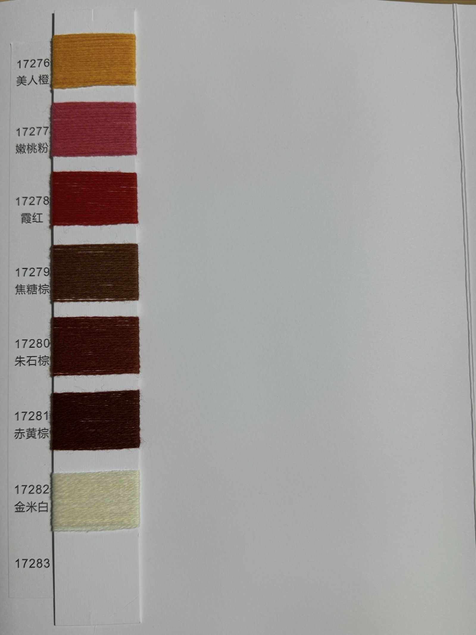 2/16NM粗纺全羊毛