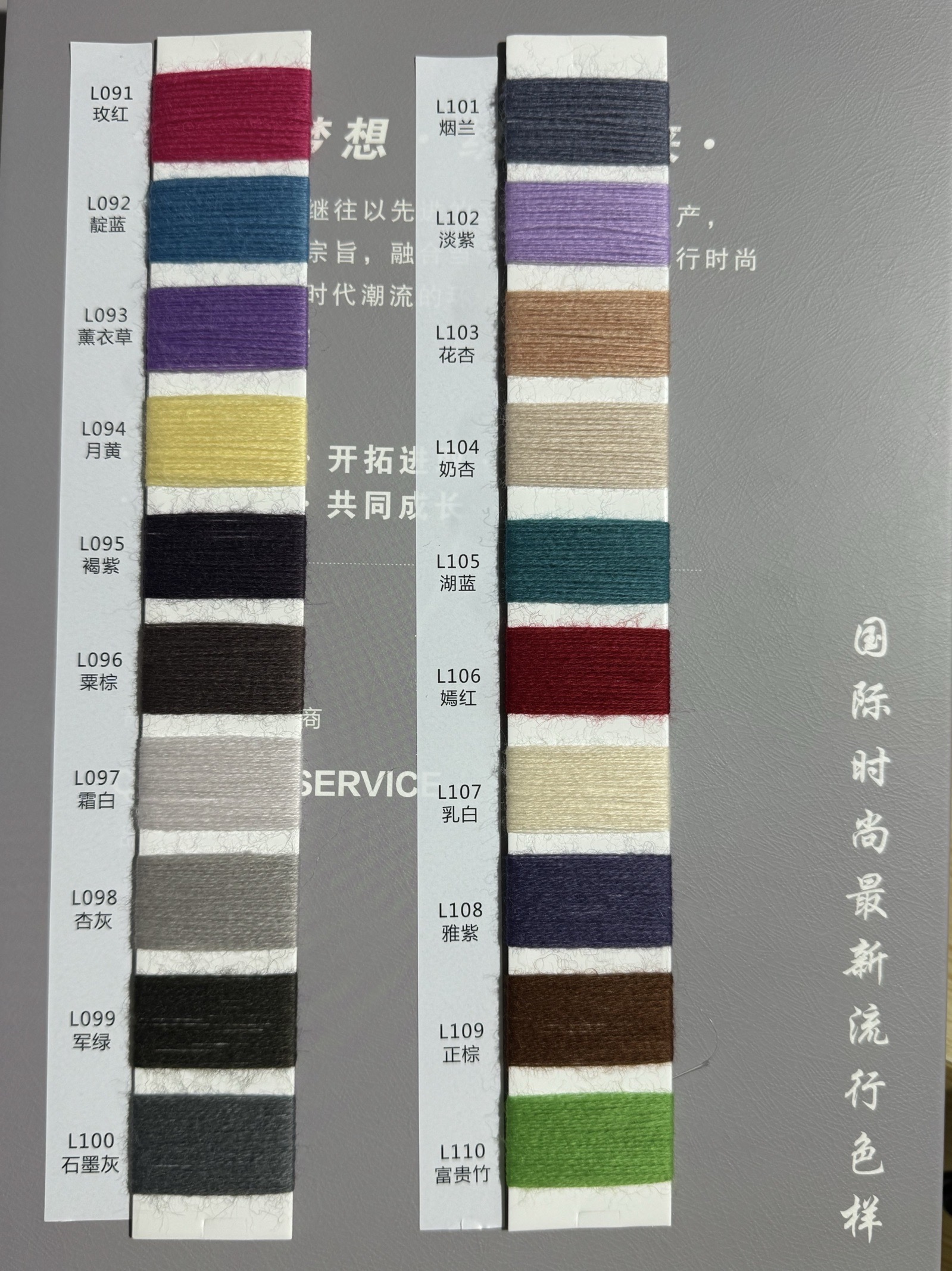 2/28NM美麗諾絲光膨體羊毛