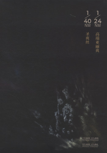 圣爽丝色卡