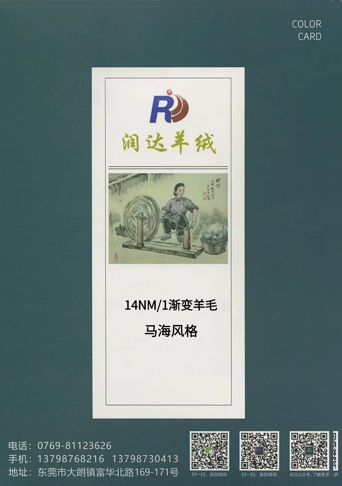 14NM/1漸變羊毛(馬海風(fēng)格)	   44%尼龍 18%羊毛 38%腈綸 花式羊毛馬海 現(xiàn)貨批發(fā)