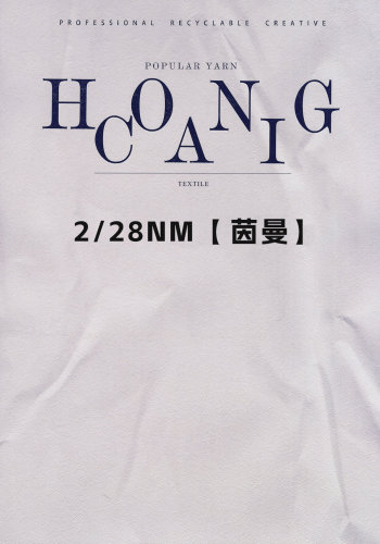 2/28NM茵曼色卡