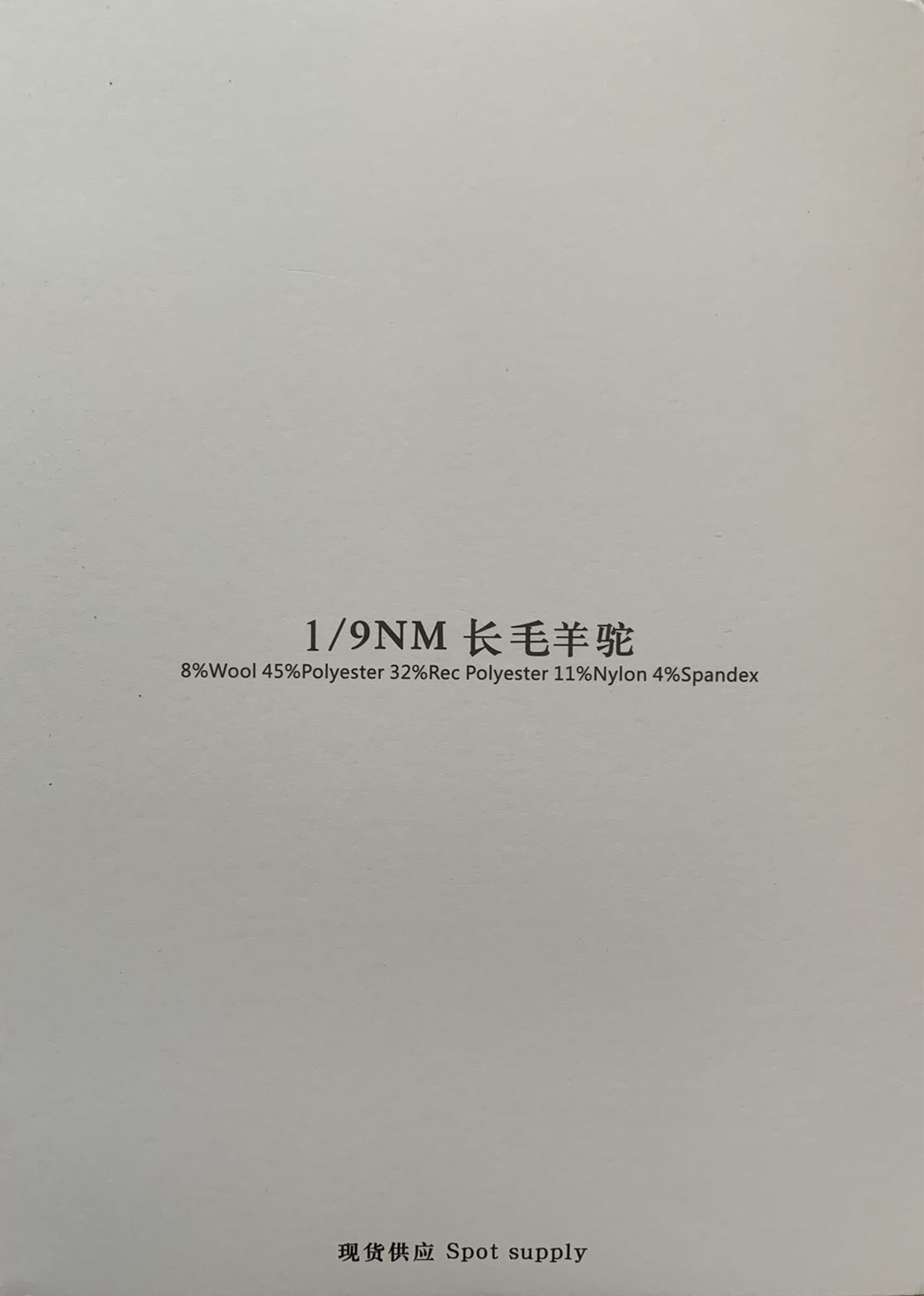 长毛羊驼