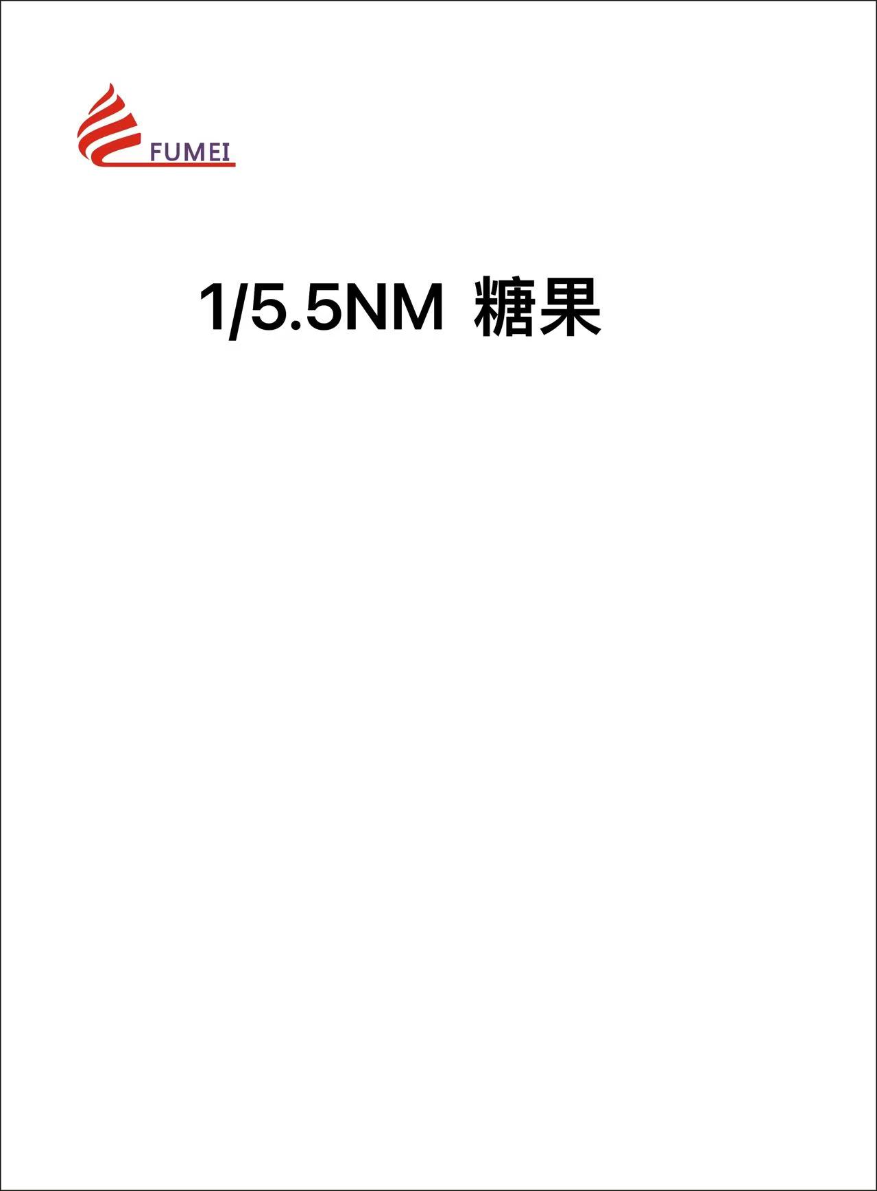 糖果