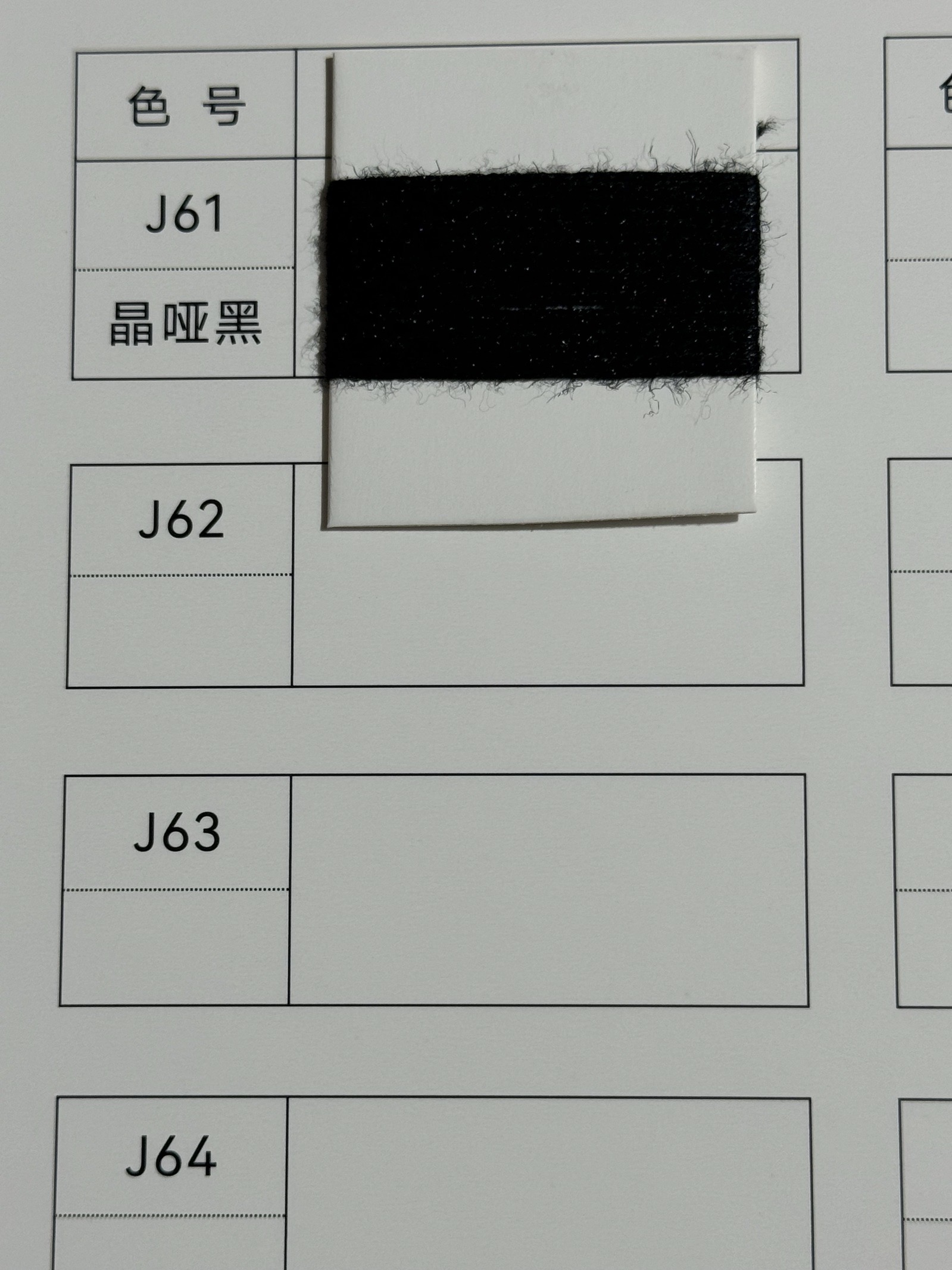 2/28S水晶安迪絨