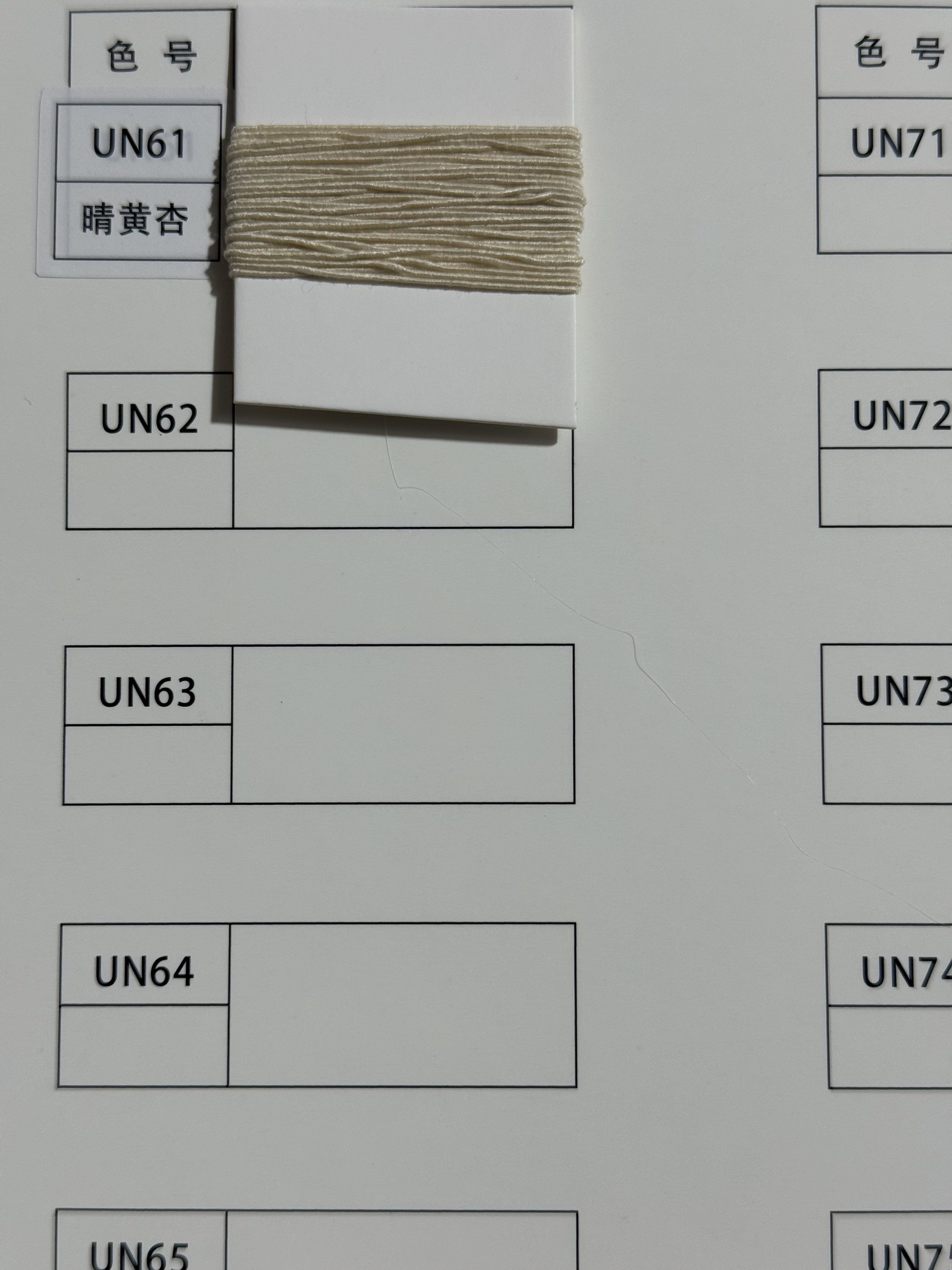 1/5.6NM包纏紗 牛奶絲